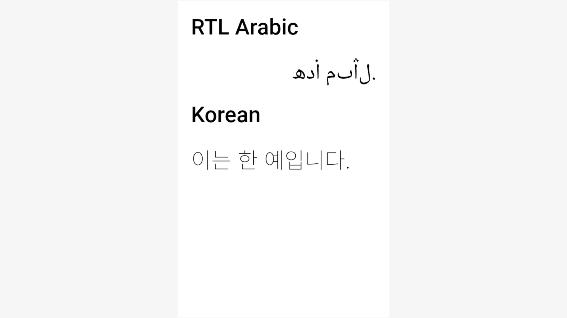 Text and Language Support example showing multilingual text in different scripts