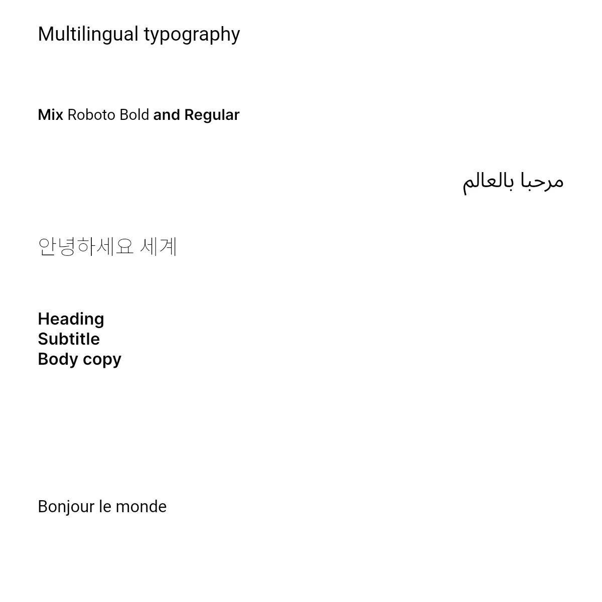 A scene with Latin, Arabic, and Korean text demonstrating typeface application, range-targeted typefaces, right-to-left Arabic rendered with Noto Sans Arabic, Korean rendered with Noto Sans KR, and a variable substituted to French.