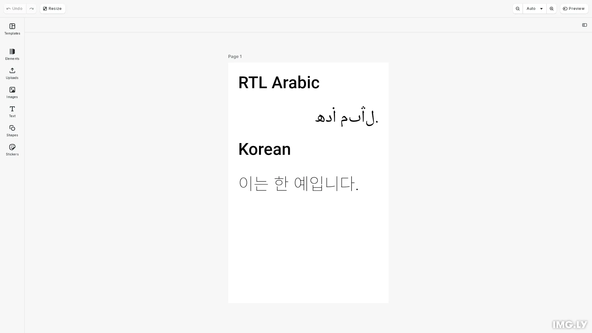 Text and Language Support example showing multilingual text in different scripts